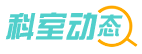 武汉仁爱人流