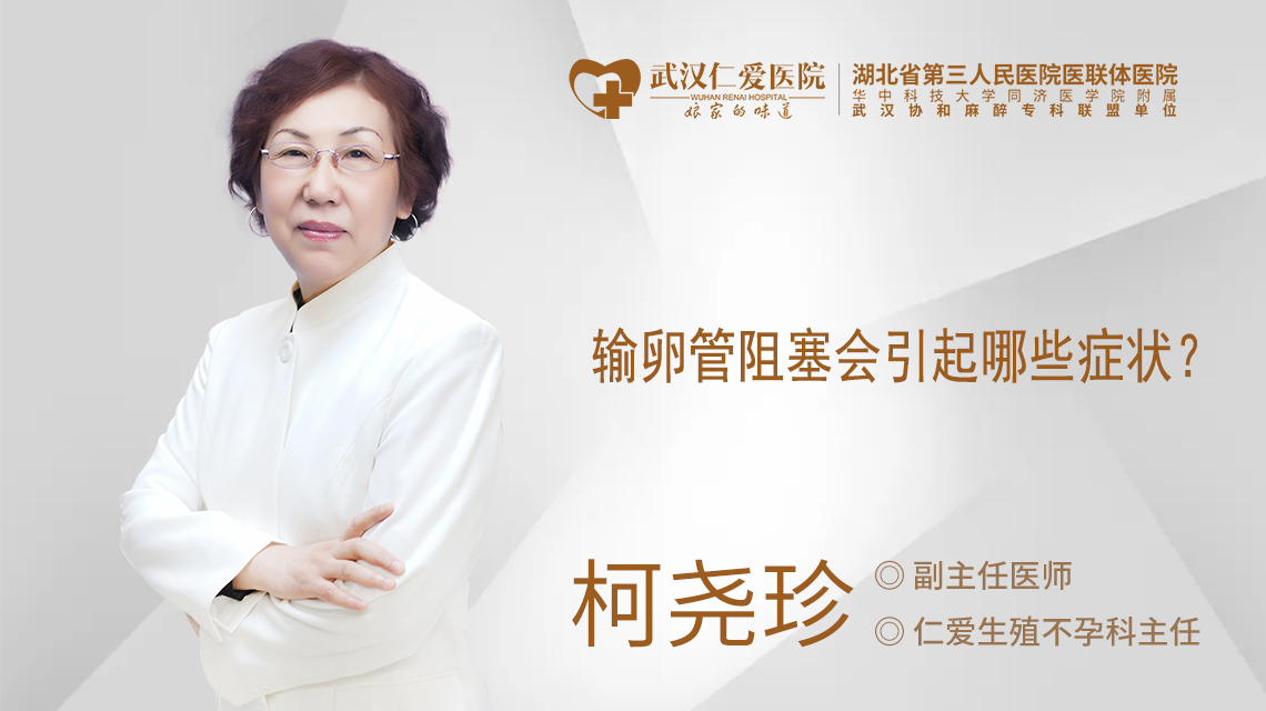 武汉不孕不育医院