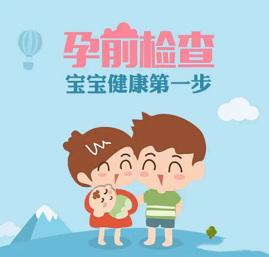 武汉妇产医院