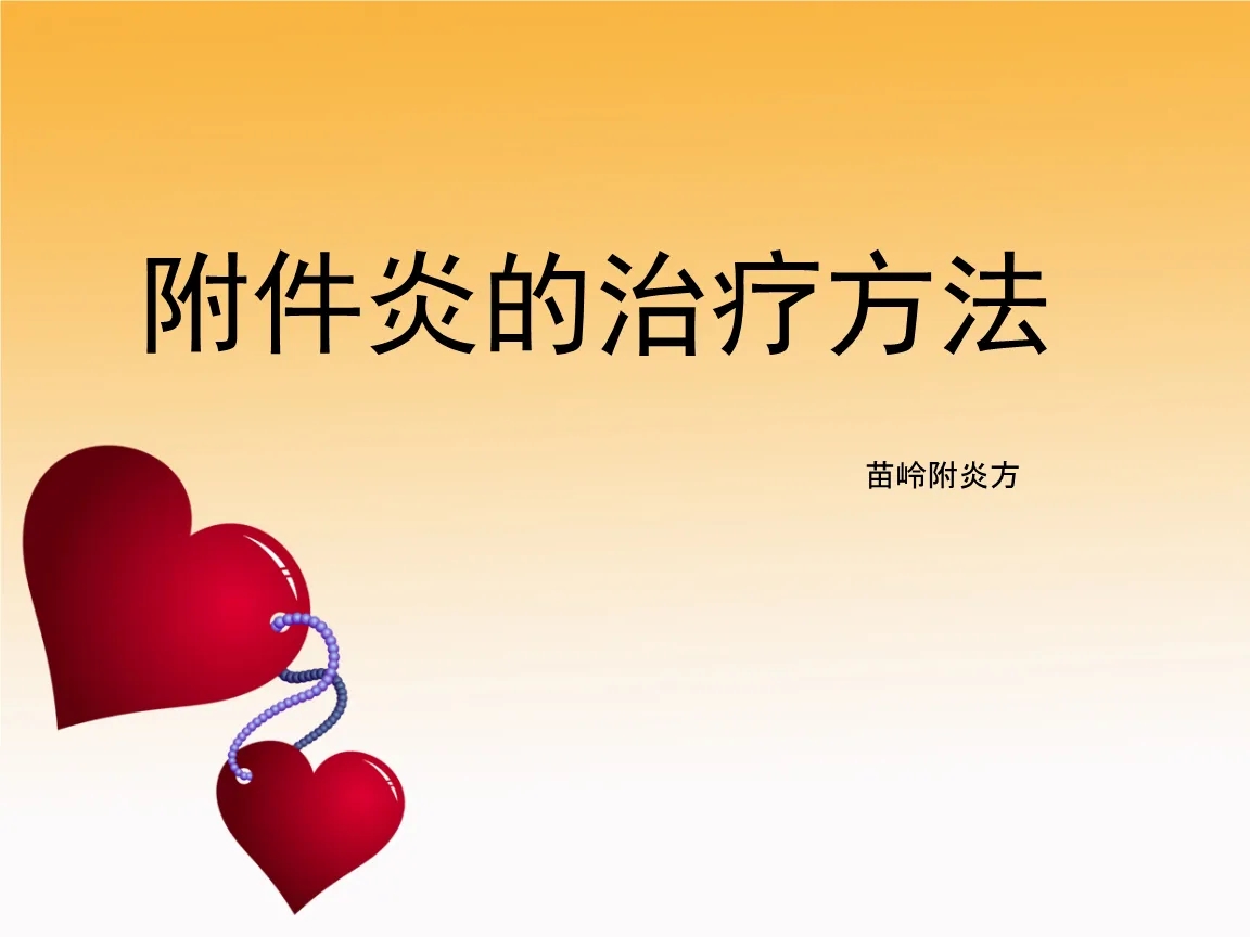 武汉妇科医院