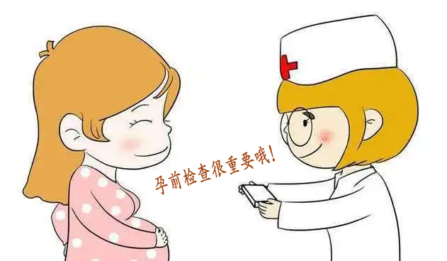 武汉妇产医院