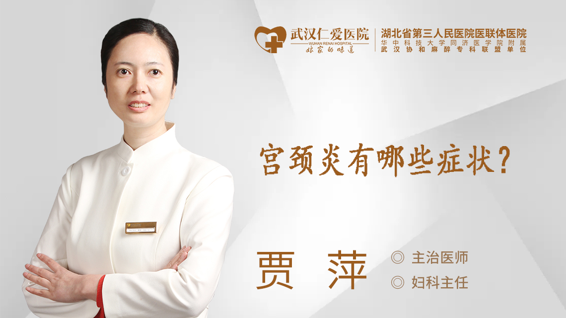 武汉妇科医院