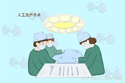 哪种人流方式对女性伤害最小？