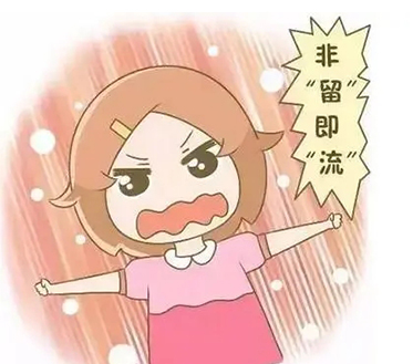 人流的最佳时间是什么时候