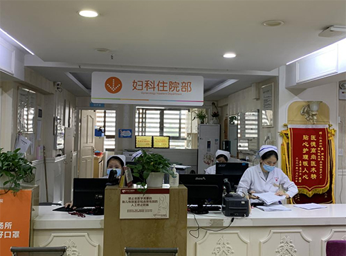 武汉妇科医院