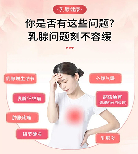 乳腺囊肿一般怎么治疗