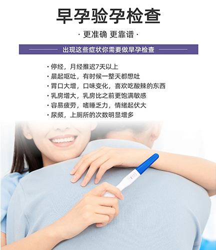 “35天有早孕反应吗？了解这些症状让你更安心”